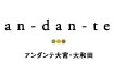 アンダンテ大宮・大和田