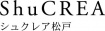 シュクレア松戸