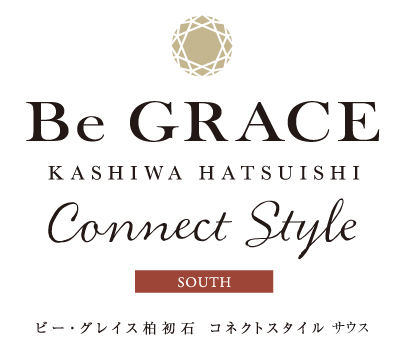 ビー・グレイス柏初石 コネクトスタイル サウス