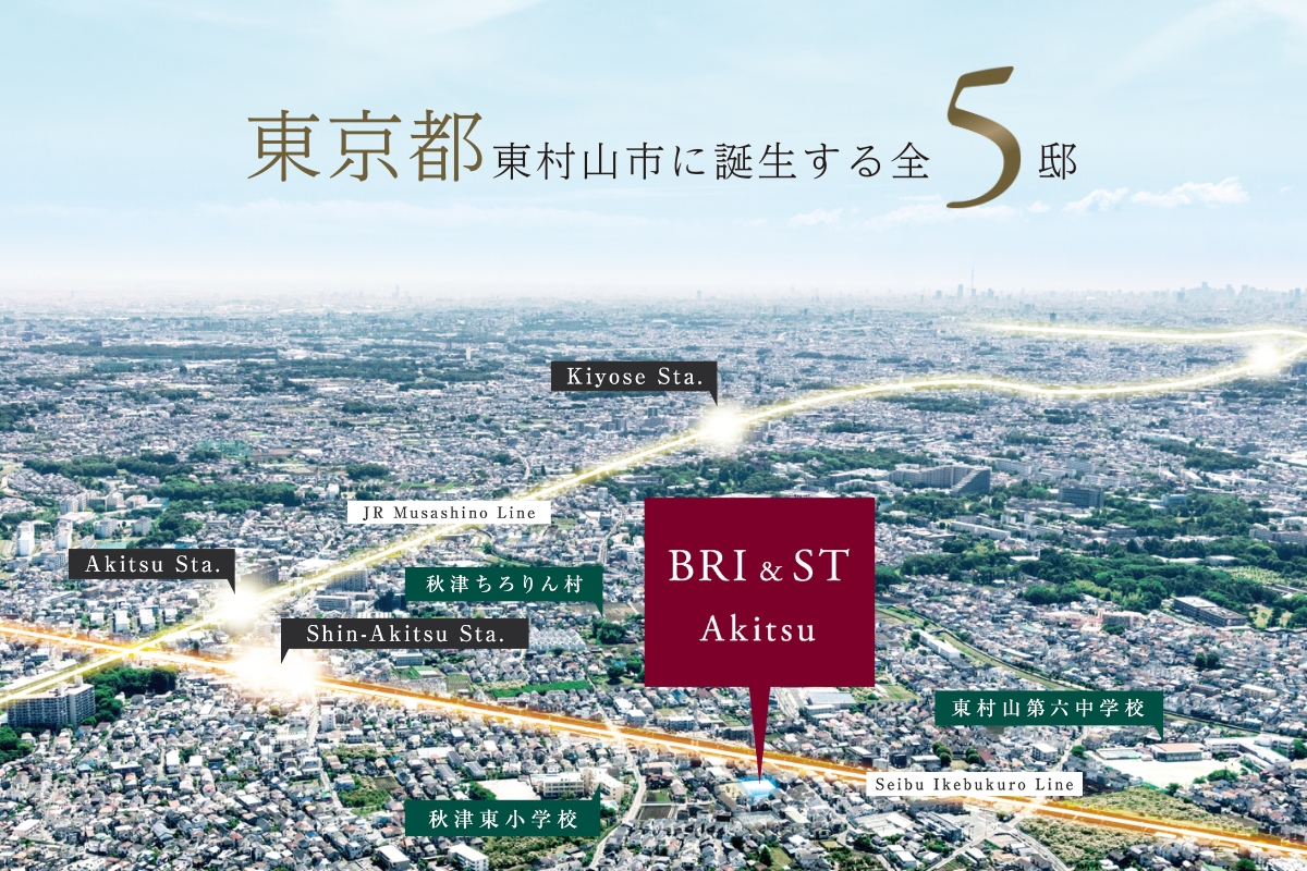 ※航空写真は現地周辺を撮影したものに一部CG加工を施したものです。(2025年6月撮影)