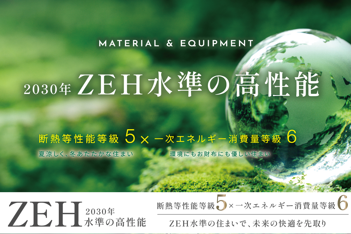 ※掲載の写真はイメージです。