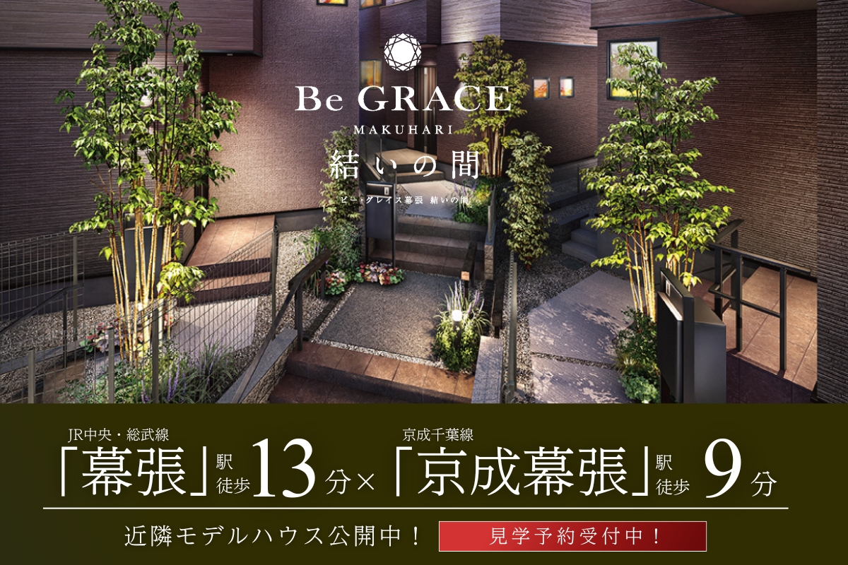 ※掲載の完成予想図は図面を基に描いたもので実際とは多少異なります。