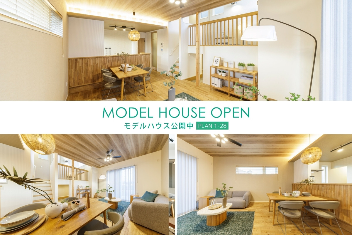 ※1-28号棟/2025年12月撮影