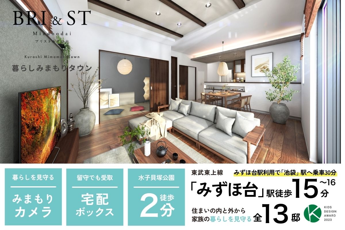 ※完成予想図は図面を基に描いたもので実際とは多少異なります。