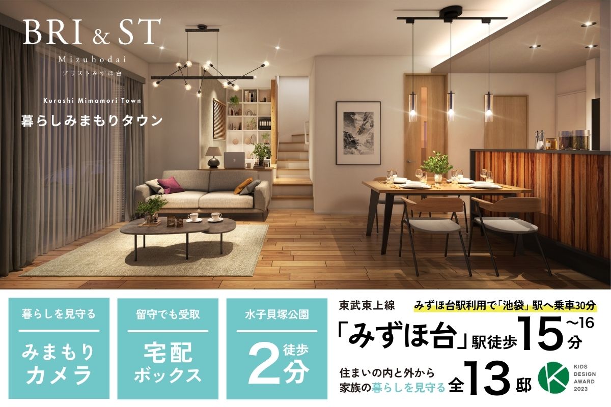 ※完成予想図は図面を基に描いたもので実際とは多少異なります。