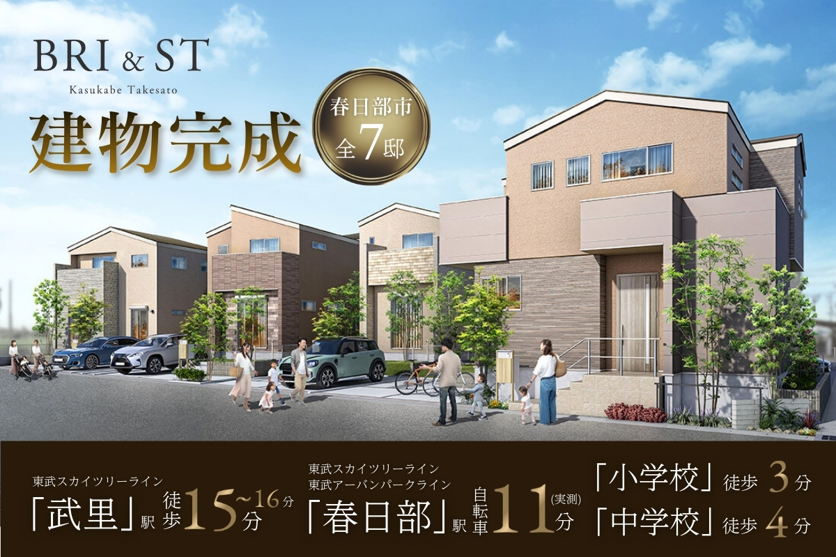 ※掲載の完成予想図は図面を基に描いたもので実際とは多少異なります。