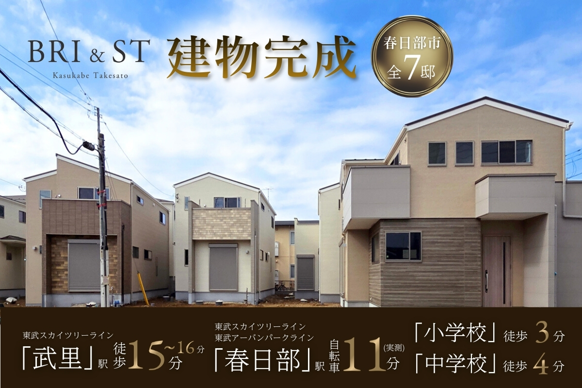 ※2026年2月撮影