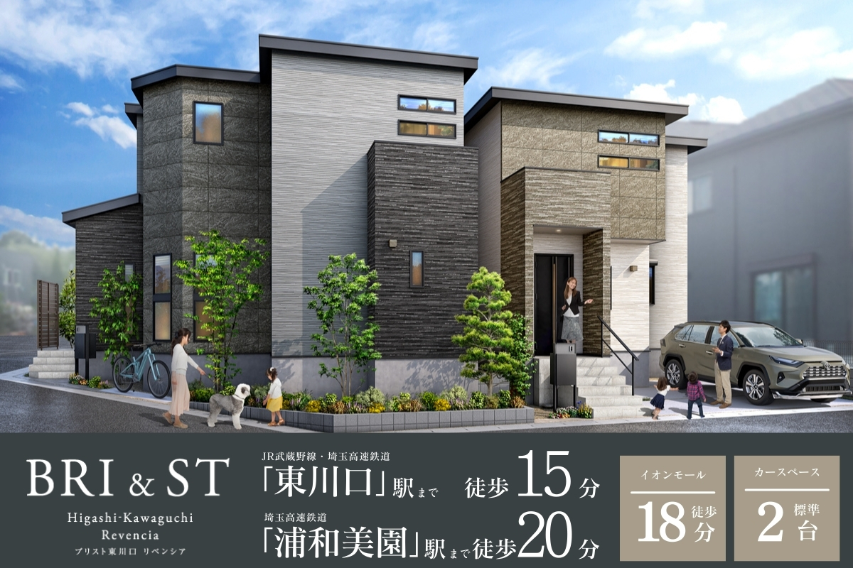 ※掲載の完成予想図は図面を基に描いたもので実際とは多少異なります。