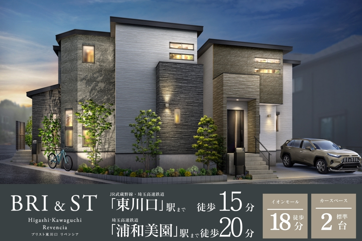 ※掲載の完成予想図は図面を基に描いたもので実際とは多少異なります。