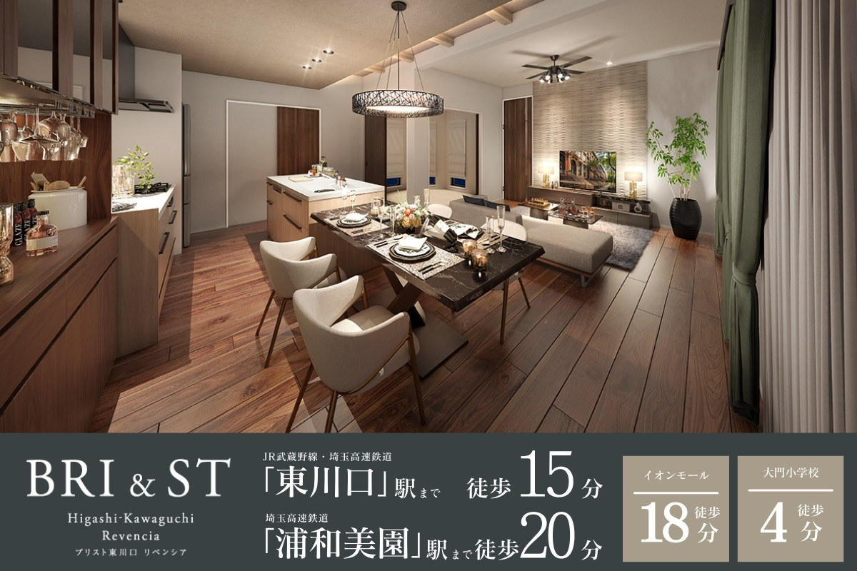 ※掲載の完成予想図は図面を基に描いたもので実際とは多少異なります。(1号棟)