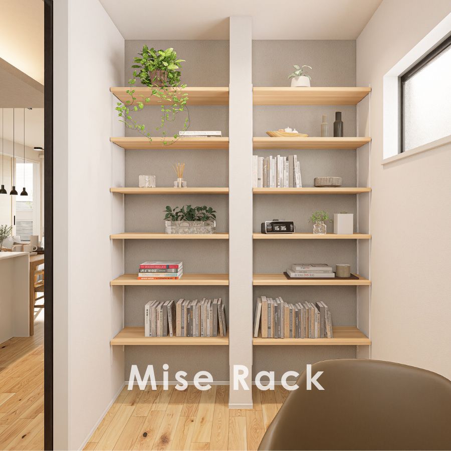 ミセラック 【全邸】