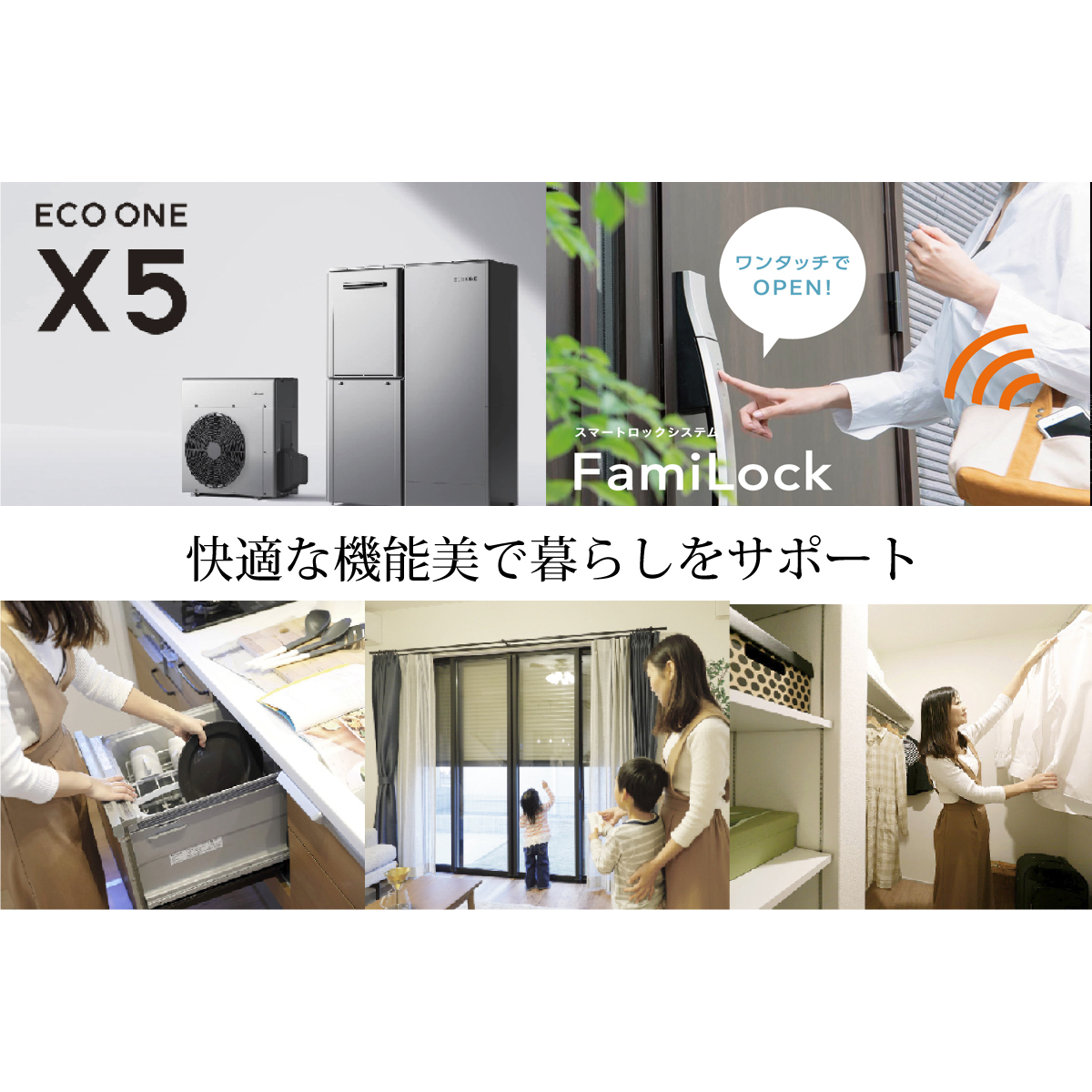 ※写真はイメージです