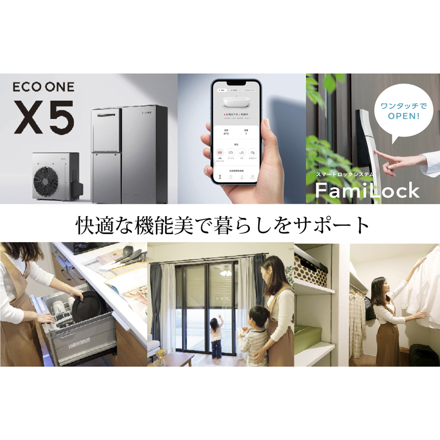 ※写真はイメージです