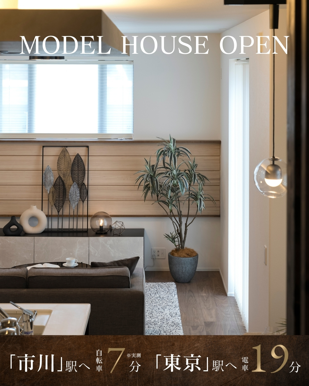 ※1号棟／2025年6月撮影