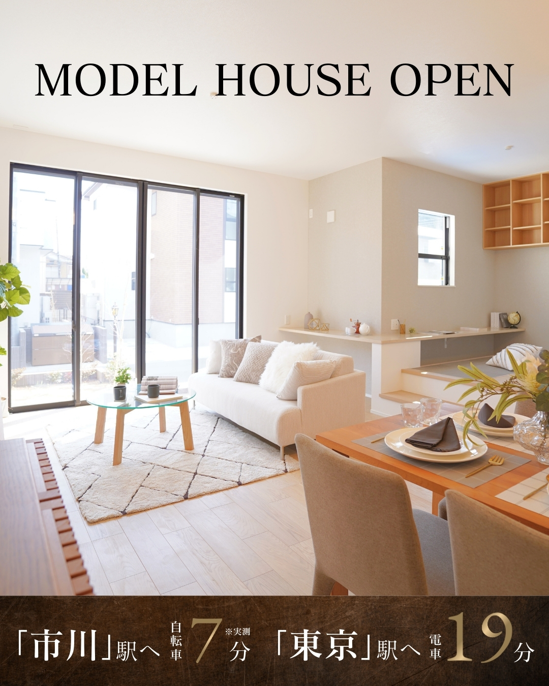 ※2号棟/2026年2月撮影