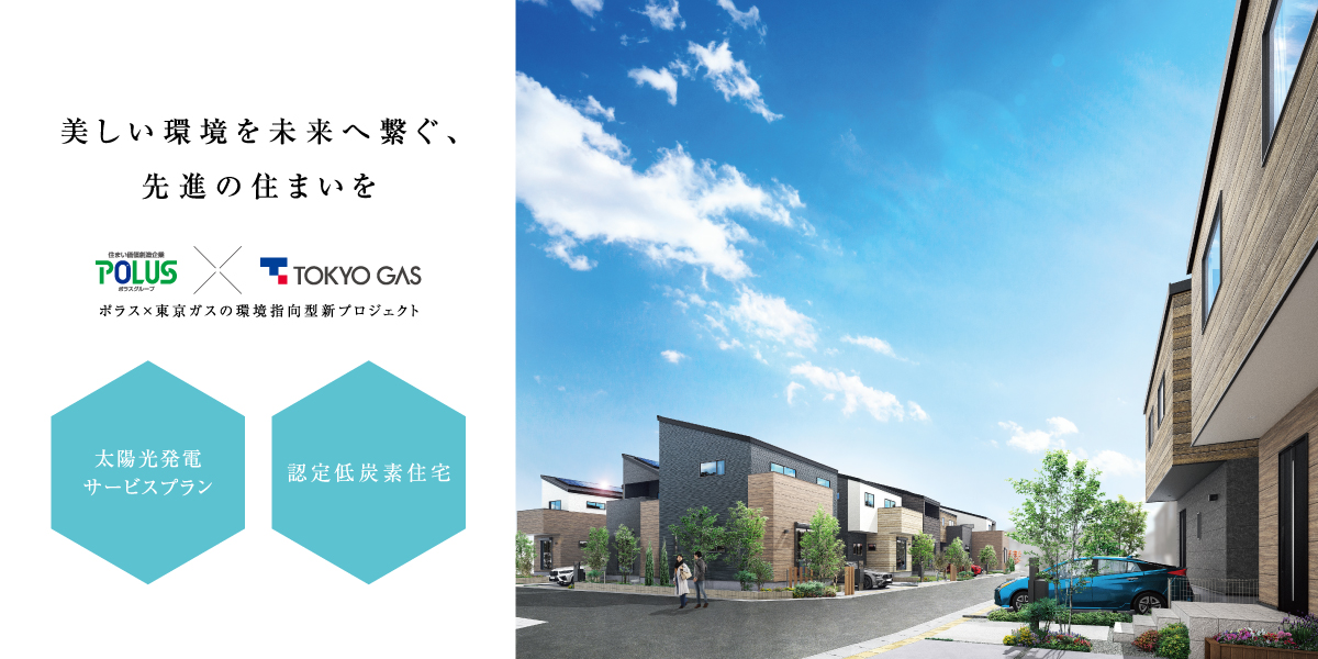 ※完成予想図は図面を基に描いたもので実際とは多少異なります。
