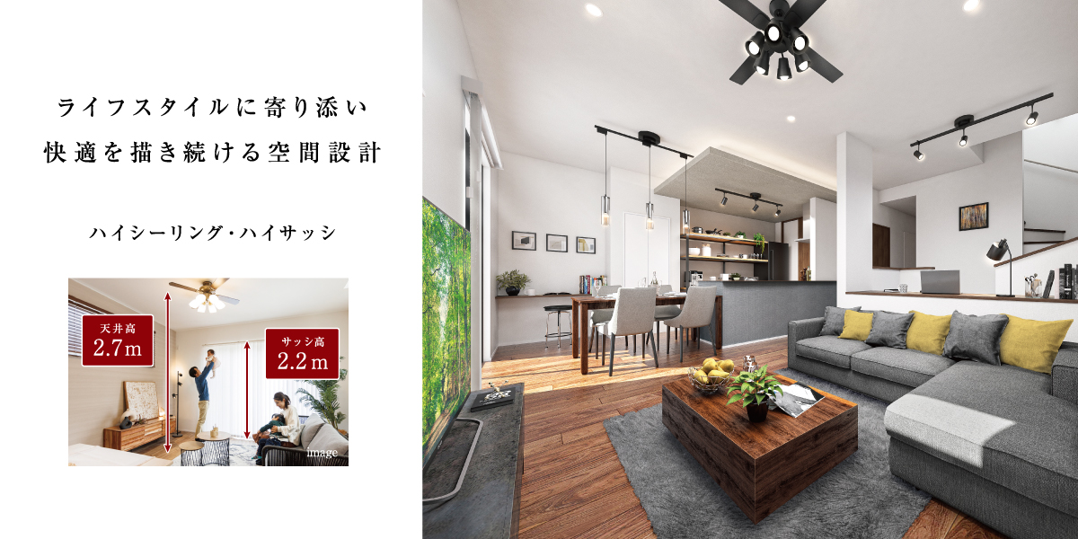 ※完成予想図は図面を基に描いたもので実際とは多少異なります。※写真はイメージです。