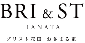 ブリスト花田 おさまる家