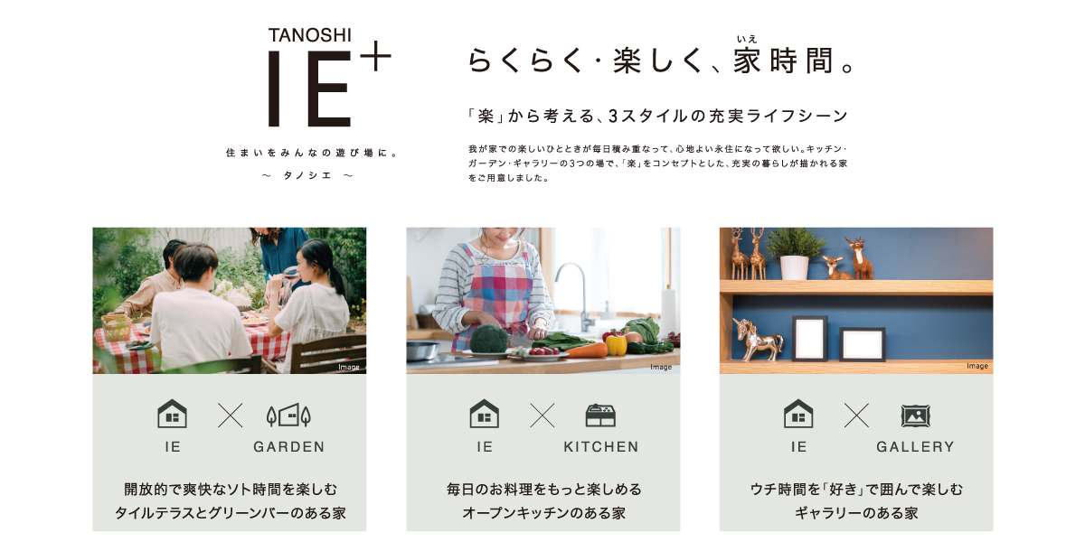 ※掲載の写真はイメージです。