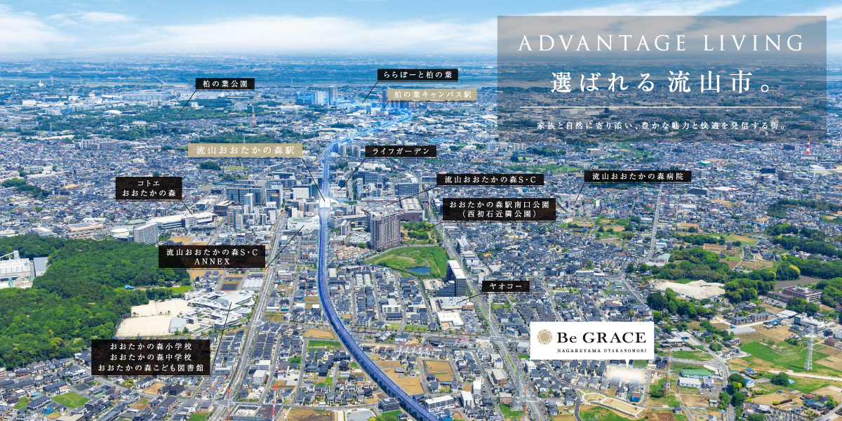 ※航空写真は現地周辺を撮影(2023年5月)したものに一部CG加工を施したものです。
