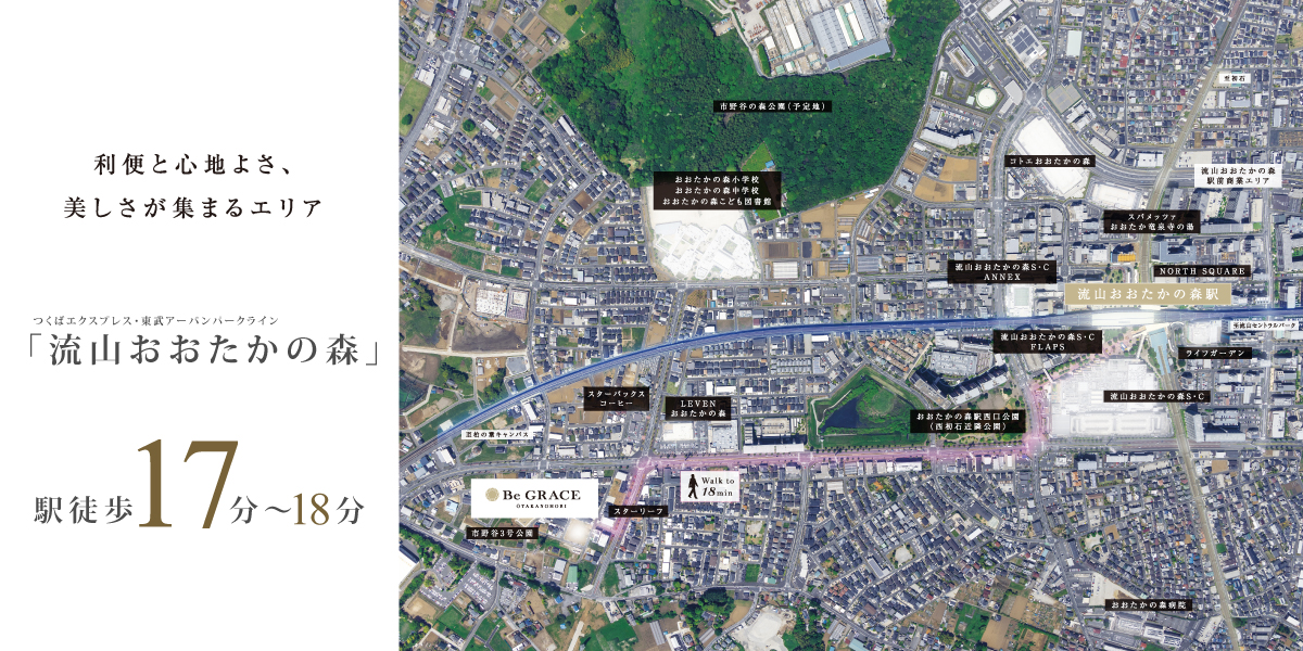 ※航空写真は現地周辺を撮影(2023年5月)したものに一部CG加工を施したものです。