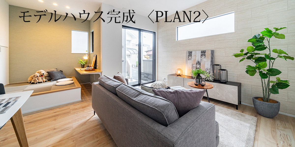 ※2号棟(2023年9月撮影)