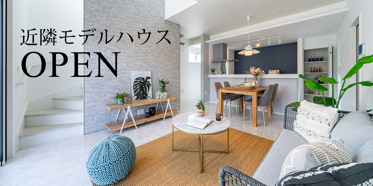 【近隣モデルハウス】<br>ブリスト大宮 ヴィラ・リセス・20号棟。埼玉県さいたま市見沼区中川字諏訪863番撮影日:2023年9月※物件選択の一途として公開しており、販売対象ではありません。(分譲済)