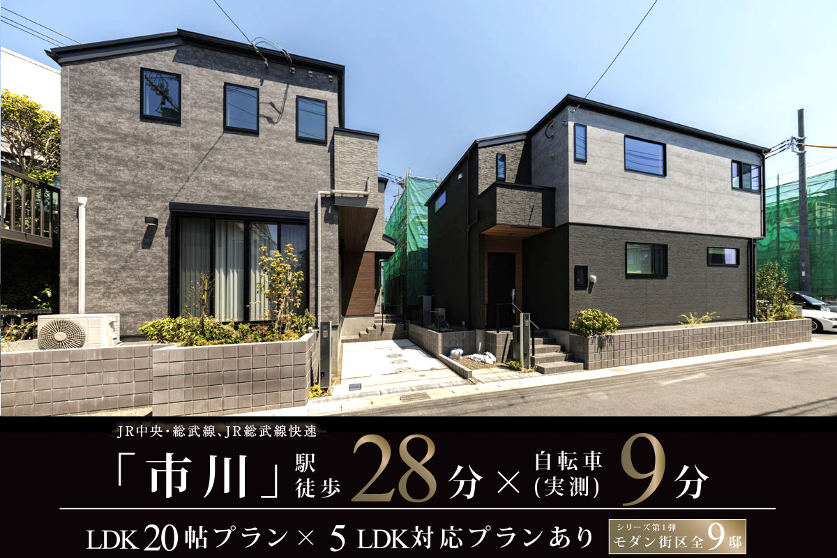 ※2025年4月撮影