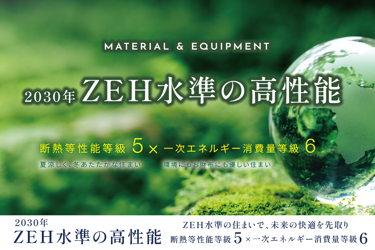 ※掲載の写真はイメージです。