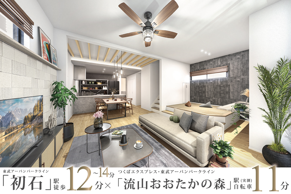 ※完成予想図は図面を基に描いたもので実際とは多少異なります。