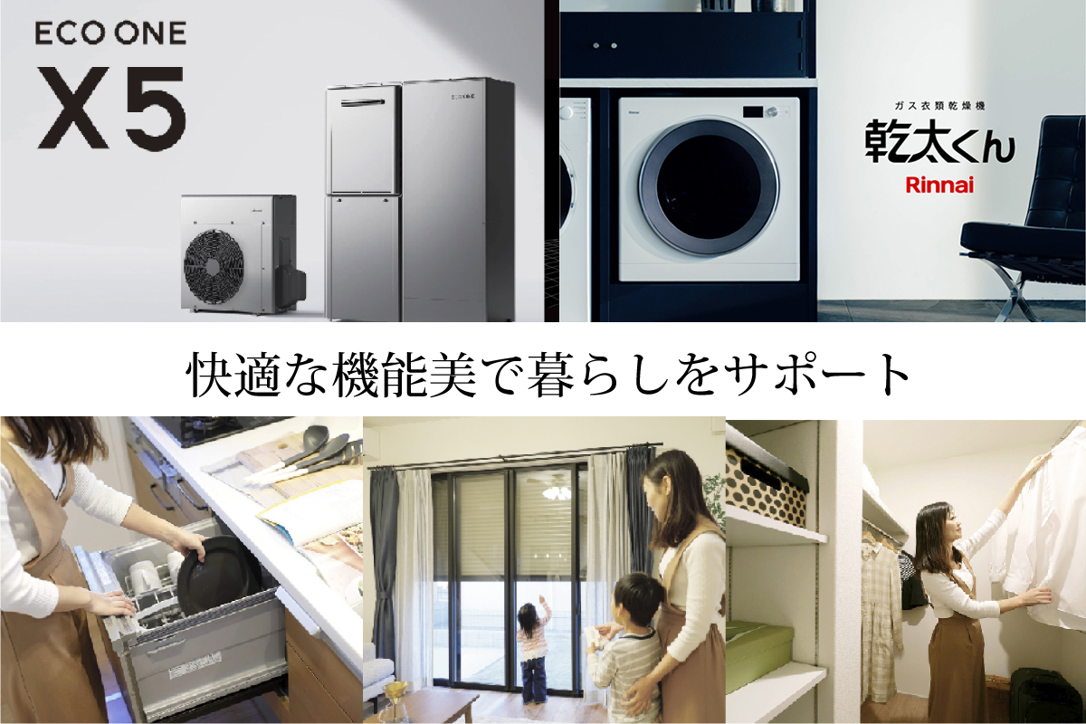 乾太くんデラックス6kg/乾太くんデラックス6kg/食洗機/ウォークインクローゼットのイメージ写真