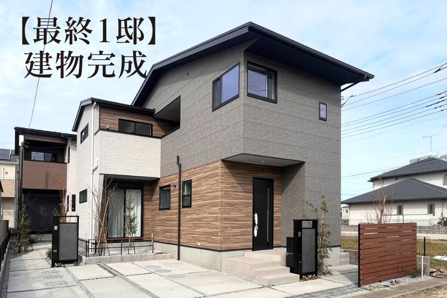 ※2025年1月撮影