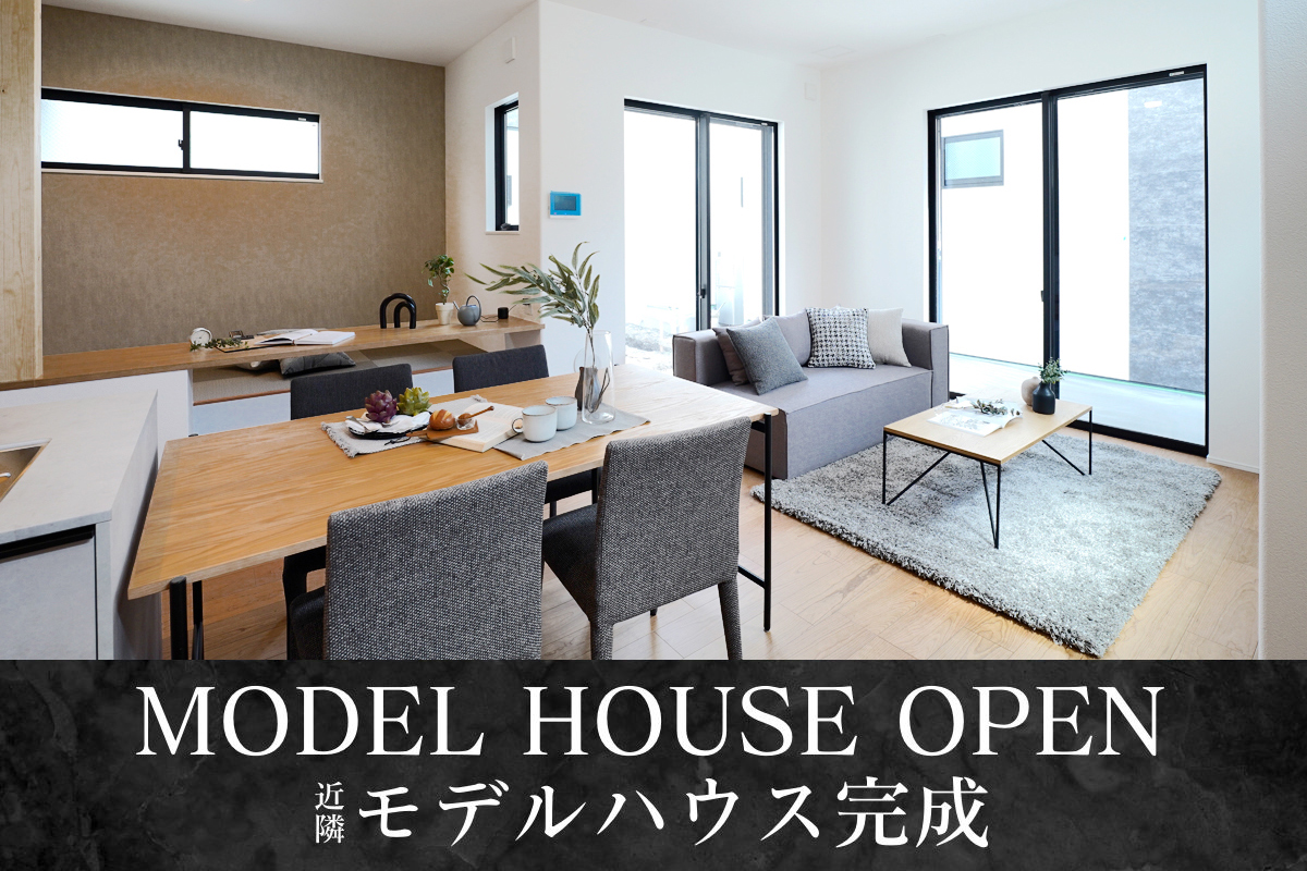 【近隣モデルハウス】<br>ブリスト戸田 フィルサイト・8号棟<br>撮影日:2025年6月<br>※物件選択の一途として公開しており、販売対象ではありません。(分譲済)<br>※近隣モデルハウスは、本物件とはプラン・仕様が異なります。