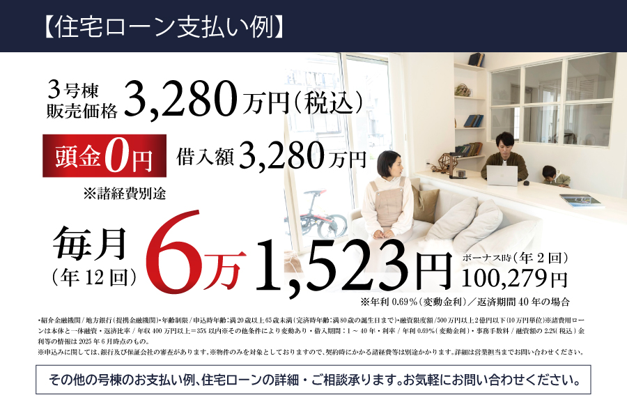 写真はイメージです