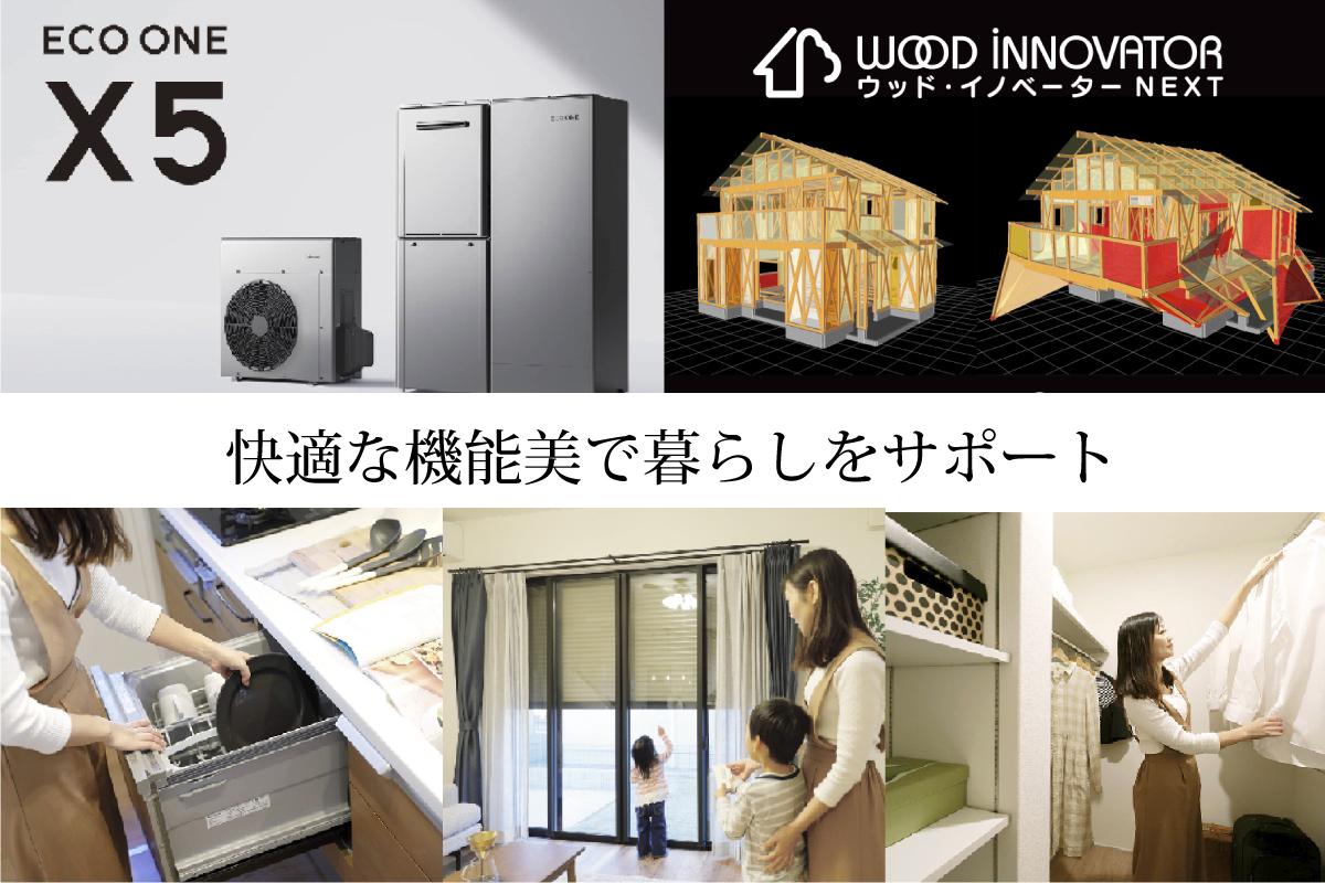 ※写真はイメイメージです
