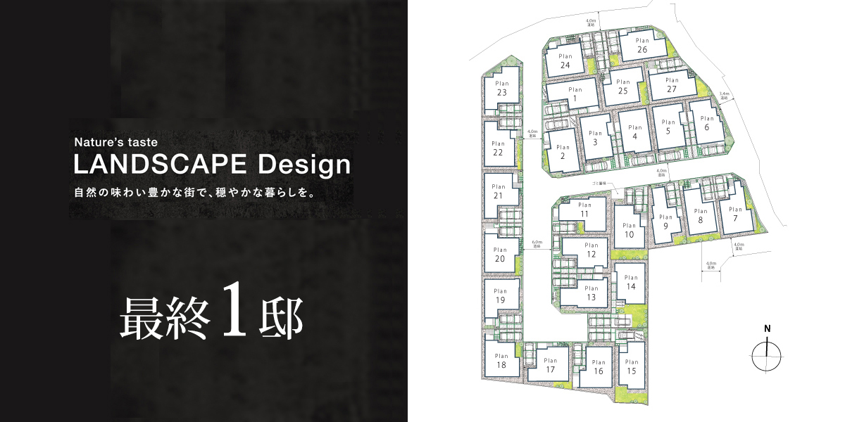 ※完成予想図は図面を基に描いたもので実際とは多少異なります。