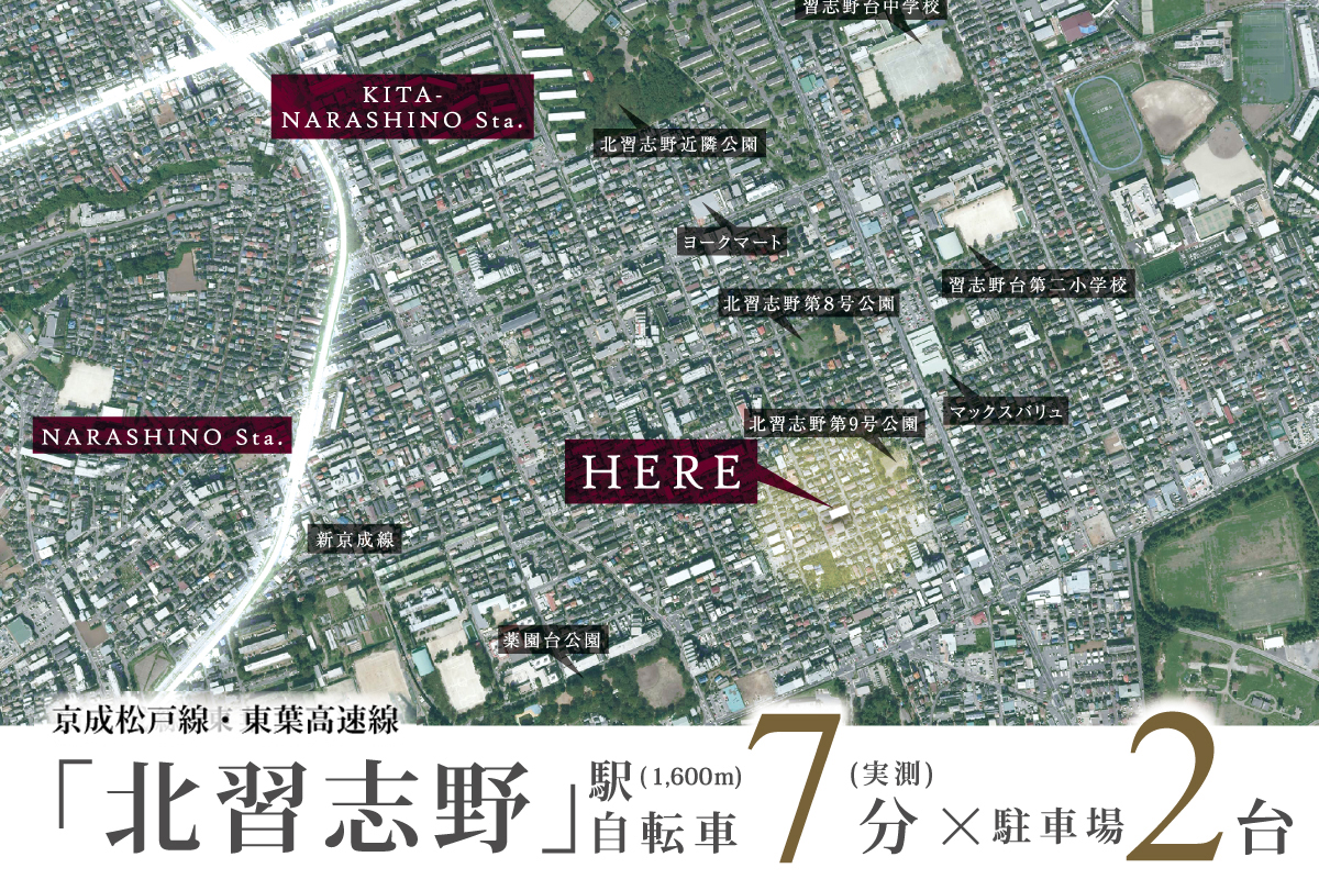 ※航空写真は国土地理院出典のもの(2019年10月撮影)に一部CG加工を施したものです。