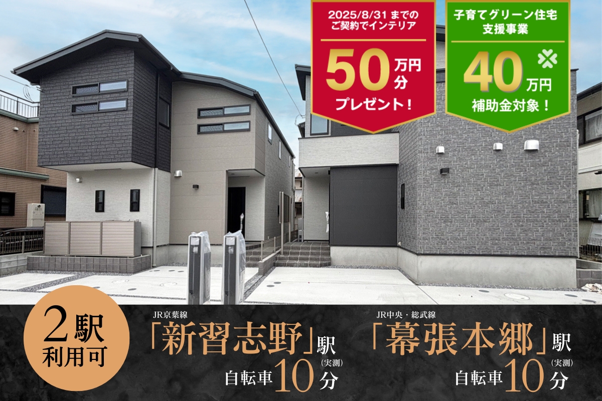 ※2025年5月撮影
