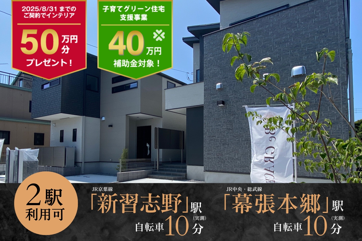 ※2025年5月撮影