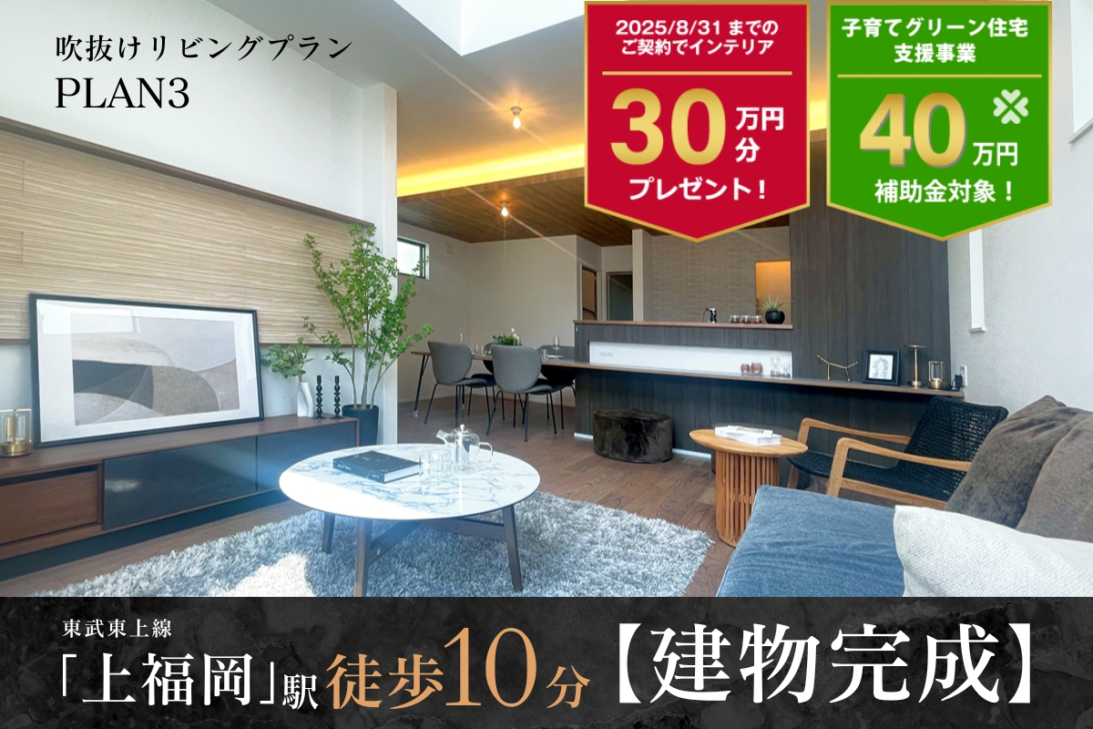 ※3号棟/2025年7月撮影