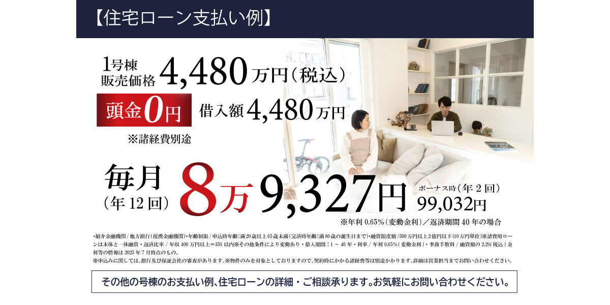 ※写真はイメージです