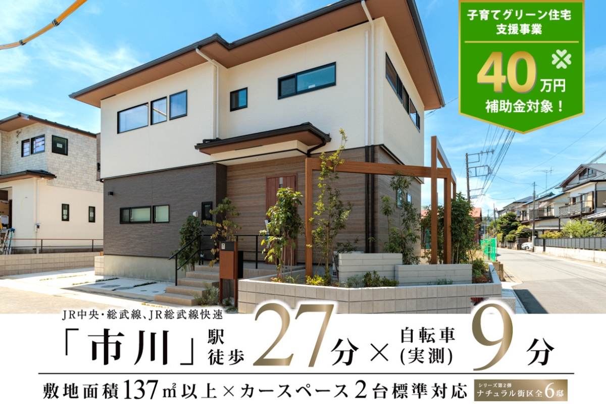 ※2025年7月撮影