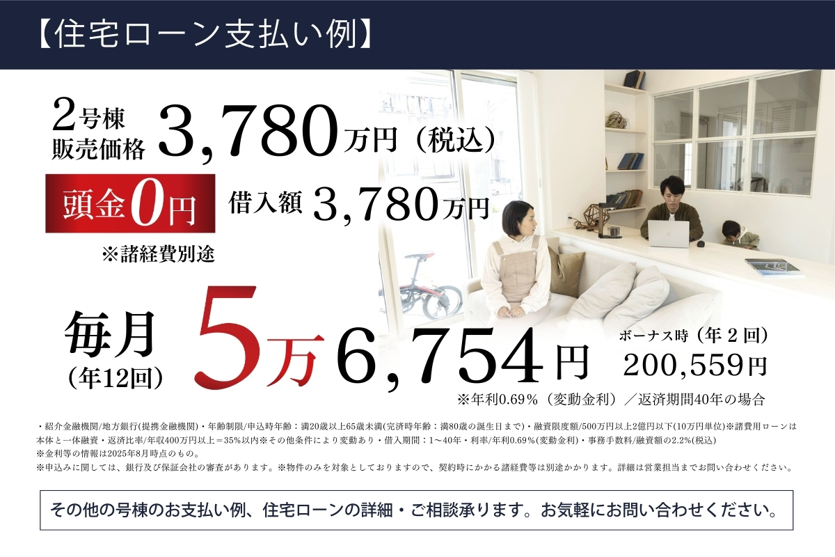 ※写真はイメージです