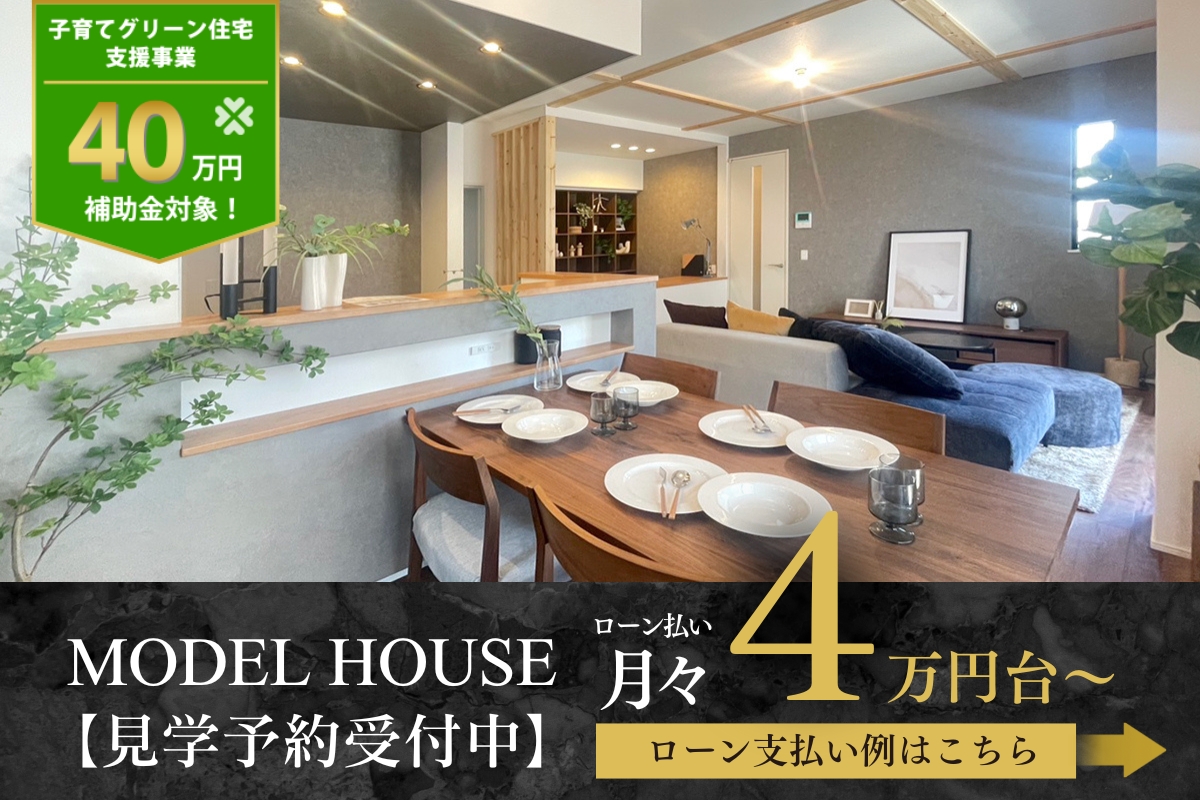 ※1号棟/2025年9月撮影