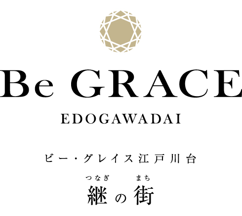 ビー・グレイス江戸川台 継の街