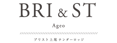 ブリスト上尾 テンダーロッジ