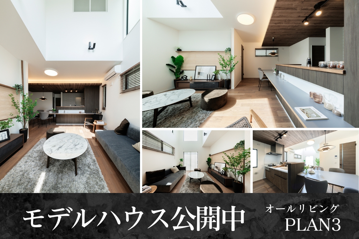 ※3号棟/2025年9月撮影