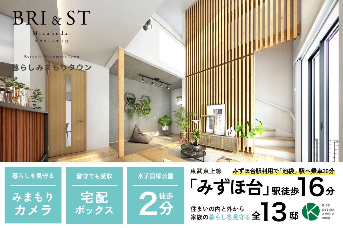 ※完成予想図は図面を基に描いたもので実際とは多少異なります。