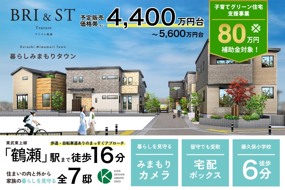 ※完成予想図は図面を基に描いたもので実際とは多少異なります。