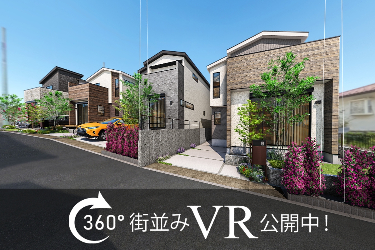 ※完成予想図は図面を基に描いたもので実際とは多少異なります。